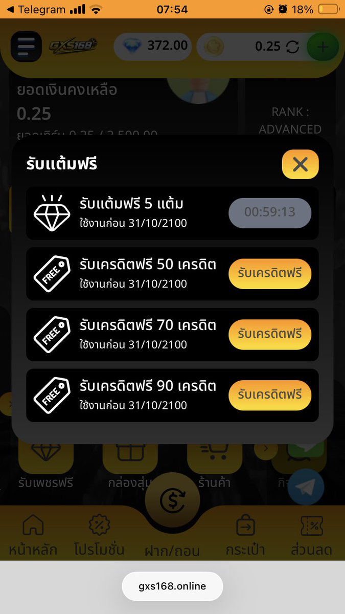 Shdghfddgg's tweet photo. มามามีมาแจกอีกแล้วลองดูเทิร์นได้เสียใครเล่นได้ถอนรีวิวด้วย มีทั้งสมาชิกใหม่สมาชิกเก่าสมาชิกใหม่กดรับตรงช่องเครดิตฟรีได้เลย

https://t.co/4wQVr5y4nV

ไปรำกันเลย https://t.co/u5wMAtBQfG