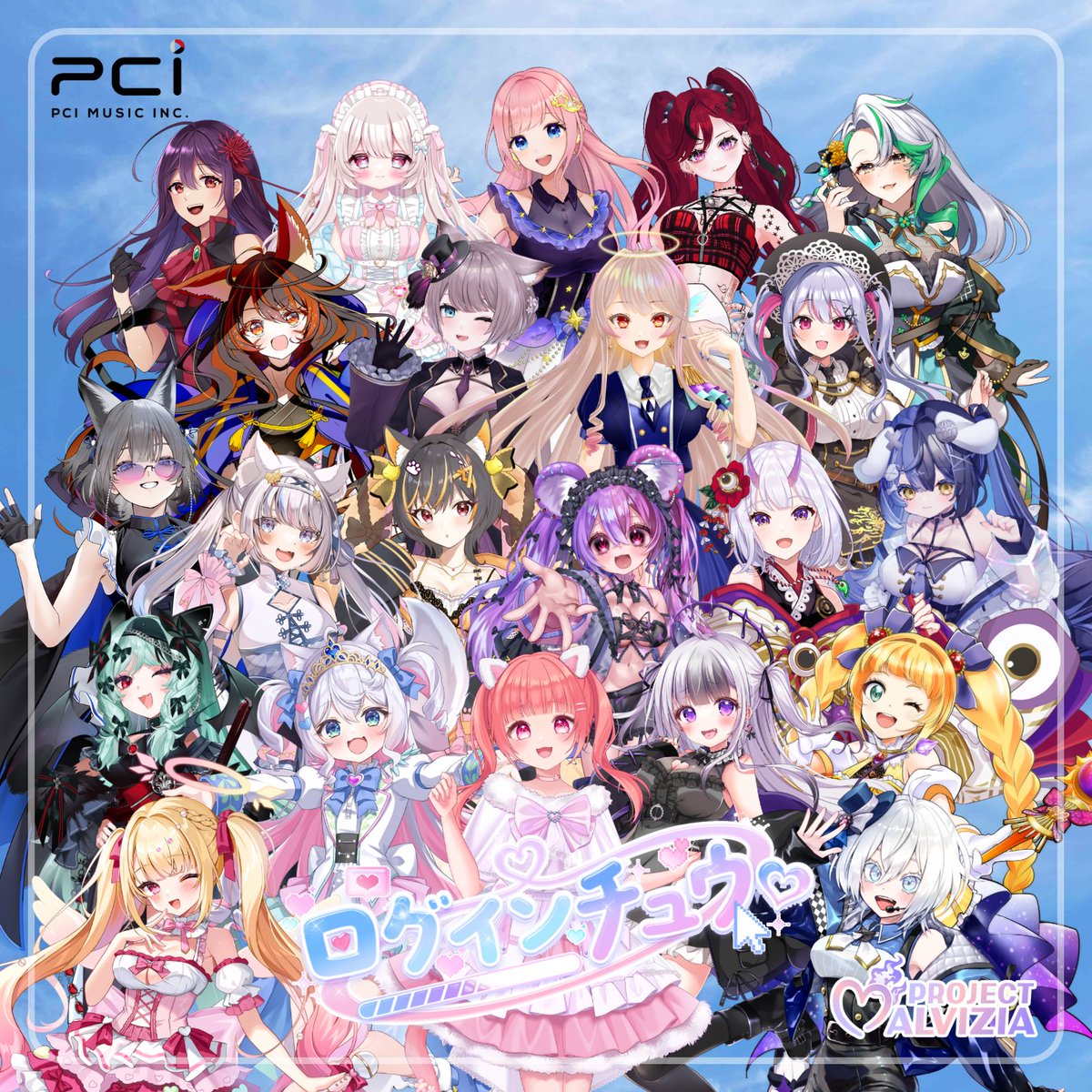 goruga's tweet photo. 【オーディション応募最終日】

PCI MUSIC (ポニーキャニオンインディーズ)
リリースのアイドルグループ

ーーPROJECT ALVIZIA ーー

数字問わず
やる気と活動意欲の個人Vtuberグループです

ご応募はこちらから
https://t.co/gazNYyPnF5 https://t.co/Ij4rxLtduI