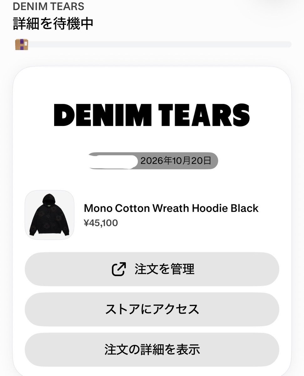 I_AM_MUSIC____'s tweet photo. denim tears買っちゃった https://t.co/WoaqXtZ96f