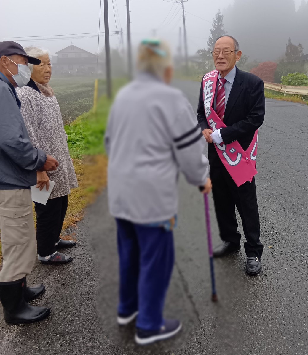 jcpmorioka1141's tweet photo. 雫石町長選、町議補選が始まりました！
佐藤衛二候補元気に出発しました

雫石の皆さん、佐藤衛二に一票をお願いします

佐藤衛二が皆さんのもとへ伺いましたら、町への要望をお聞かせください。

よろしくお願いします

#佐藤衛二 #雫石町議補選 #日本共産党 #子どもの均等割ゼロ #雫石診療所守れ https://t.co/YvpEDsuLwW