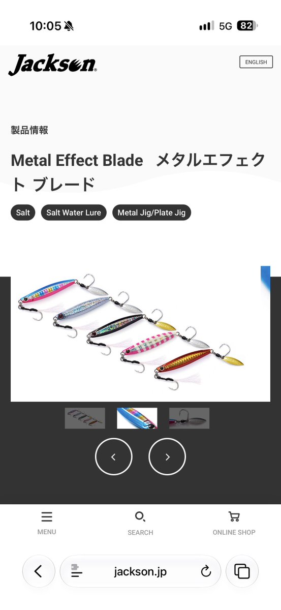 akky_fishing's tweet photo. @ym334yumi 早巻きとしゃくりです！ https://t.co/ekYNqp43Qw