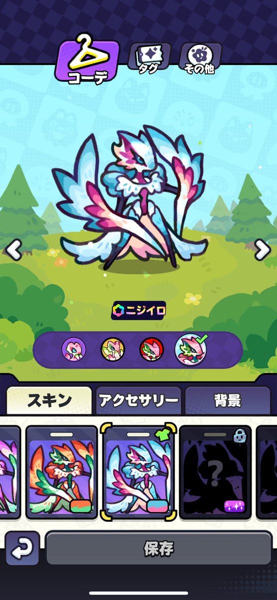 t6hycx's tweet photo. 可愛い色になった！ https://t.co/aJrzAyXsMy