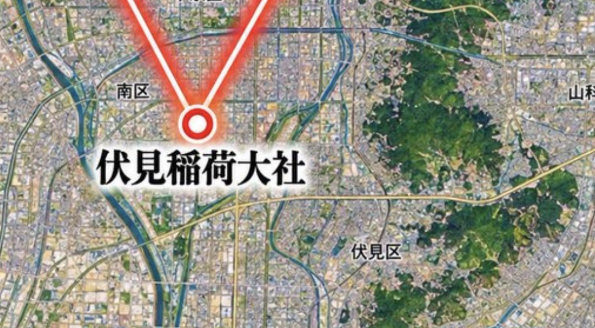 goshuinchou's tweet photo. 伏見にかすりもしない伏見稲荷大社の位置狂おしいほど好き https://t.co/ohJbwfDL9K