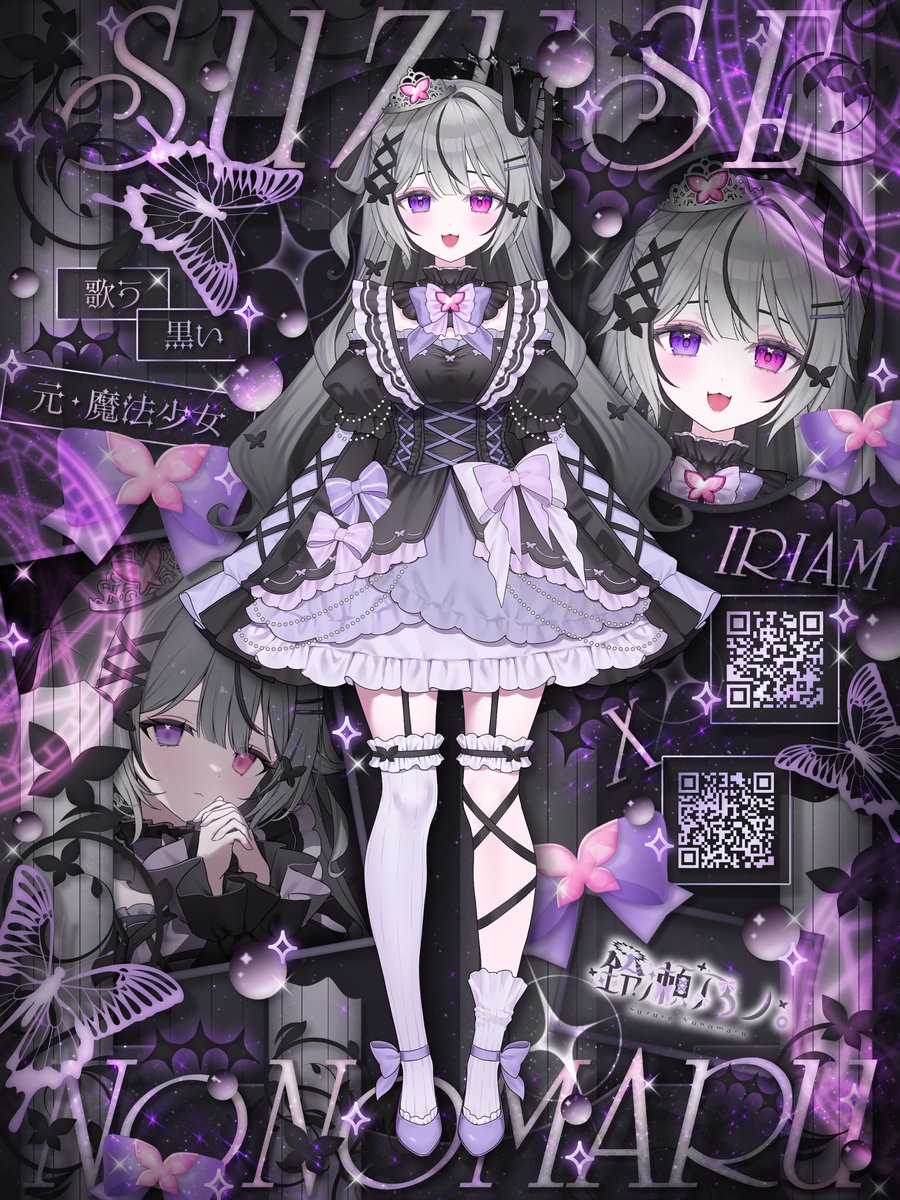 Suzuse_Nonomaru's tweet photo. ⟡.* #IRIAMメンテ中のフォロー祭り*.⟡

歌う 黒い
          元・魔法少女

まったりAｷｰﾌﾟちゅ
 
🦋 桁違いにかわいいLive2d
💫 ビジュに負けないｶﾜｲｲﾎﾞｲｽ
🦋 超が付く歌うま
💫 居心地の良さ◎

❓情緒超ジェットコースター
❓態度がでかい
❓自由すぎる

IRIAM: https://t.co/3LMMNVdk7Z

♥↺+follow💬 み~んなおともだち🫶

 #おはようVライバー