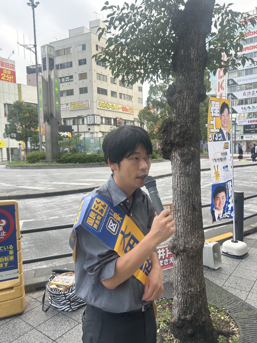 daiki_nogami_'s tweet photo. 【人とつながる街、蒲田！】

今朝は、樋高剛元衆議院議員とともに蒲田駅西口でご挨拶しました！

2ヶ月前まで暮らしていた、大好きな街。今でも週に3日はお酒を楽しみに訪れています🍻

今日も飲み仲間やラジオリスナーさん、選挙ボランティアでご一緒した方との嬉しい出会いがありました。

歩けば誰かに会えて、会話が生まれる。この温かさや活気こそ「蒲田らしさ」だと思います。

この街の魅力を大切に。これからも蒲田、そして大田区の未来に向けて活動してまいります！