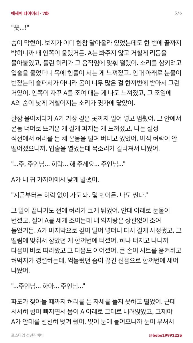 bebe19991225's tweet photo. https://t.co/KoBvlZFzPE