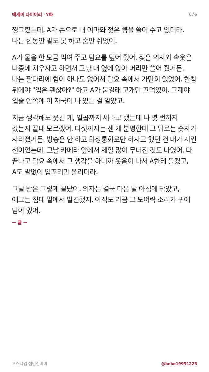 bebe19991225's tweet photo. https://t.co/KoBvlZFzPE