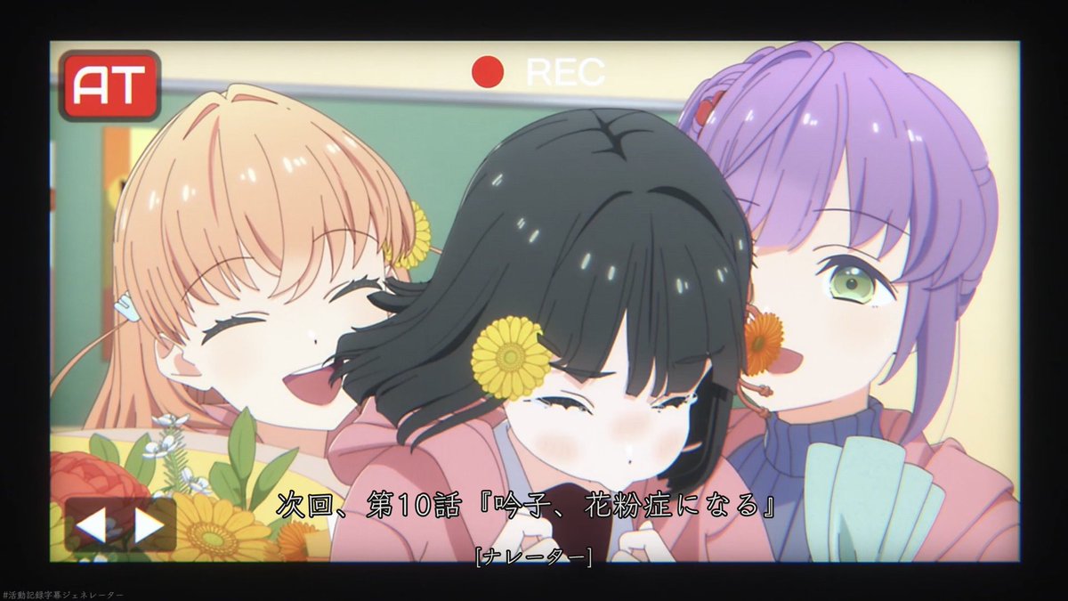 L_Believers's tweet photo. 花粉症👘
#百生吟子生誕祭2026 https://t.co/w9MVzSvL2k