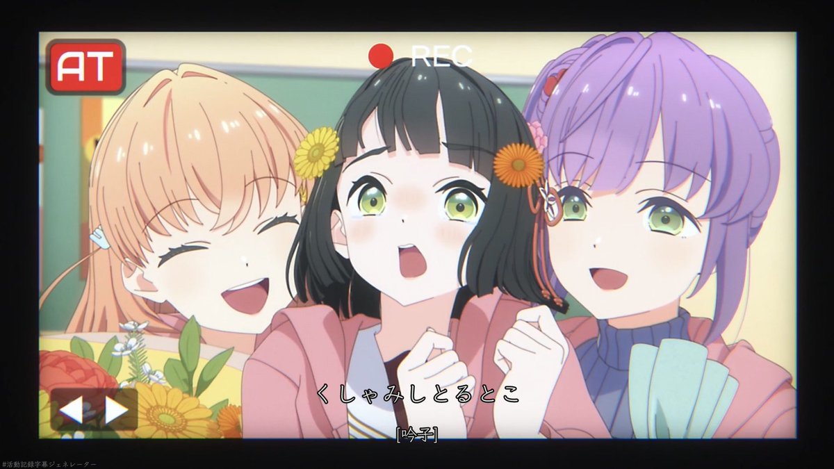 L_Believers's tweet photo. 花粉症👘
#百生吟子生誕祭2026 https://t.co/w9MVzSvL2k