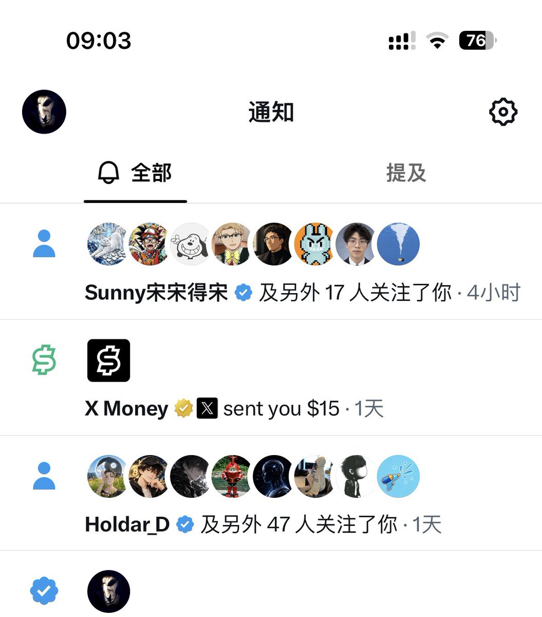 MonteYuan's tweet photo. 这怎么搞？还需要再换个手机？但是我现在还一根羊毛都没薅到呢😂😂
#蓝V互动 #关必回 #交朋友 https://t.co/1s6rwWcx9Z