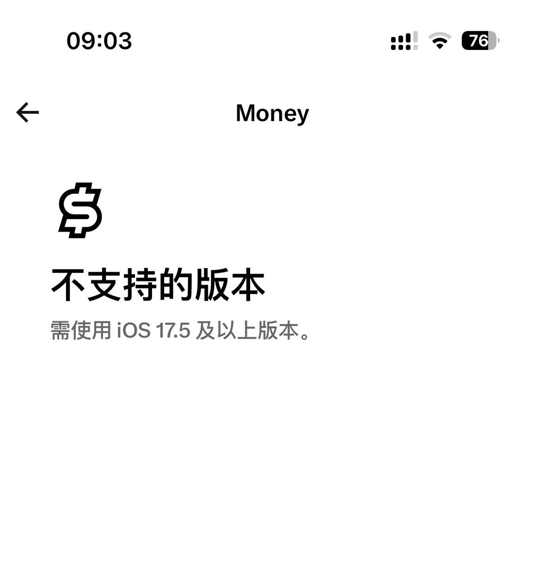 MonteYuan's tweet photo. 这怎么搞？还需要再换个手机？但是我现在还一根羊毛都没薅到呢😂😂
#蓝V互动 #关必回 #交朋友 https://t.co/1s6rwWcx9Z