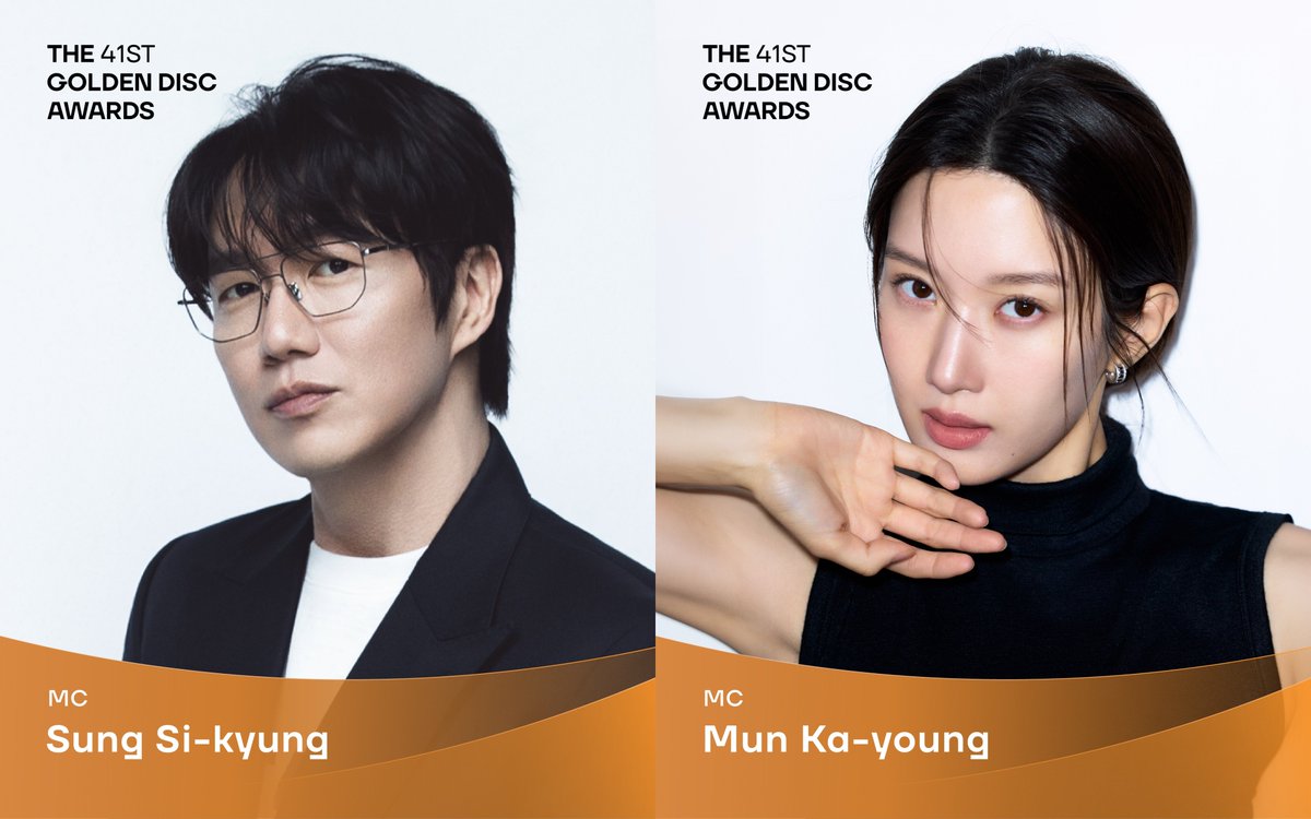 slist2015's tweet photo. 성시경·문가영, '골든디스크어워즈' 3년 연속 MC 호흡…내년 1월 베트남 개최

#골든디스크어워즈 #골든디스크
#GOLDENDISC 
#성시경 #문가영 
#munkayoung
⬇️관련기사⬇️
https://t.co/MFfUnYkyin https://t.co/7nOu4YwG4q