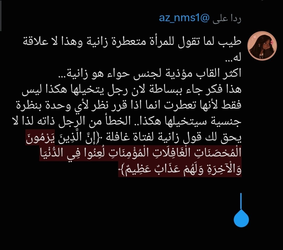 dweebjrpp's tweet photo. @az_nms1 https://t.co/XvslVHYSHw