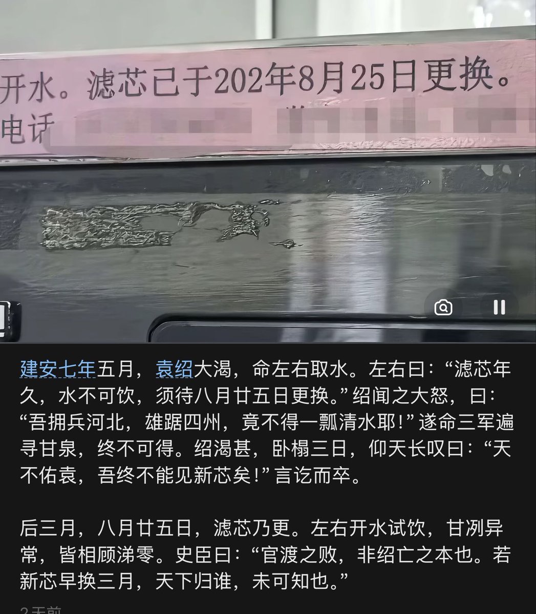 HANG_David1's tweet photo. 读历史 https://t.co/ZoKQK3ovgj