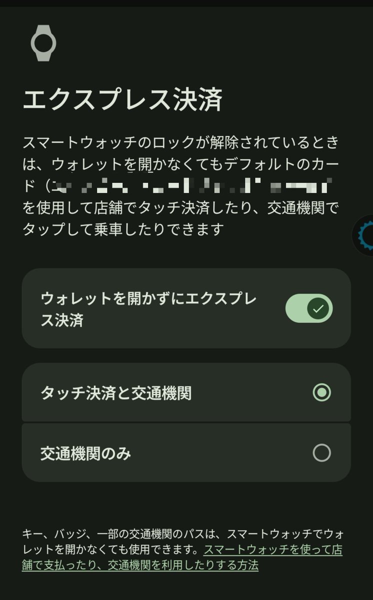 Reverie0207's tweet photo. 便利！事故りそう！ https://t.co/WFYpZQxcvq
