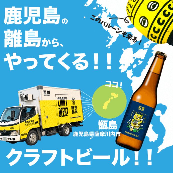 raspon0429's tweet photo. 昨日より #こしきブリュワリー
下記場所にて【瓶】での販売🍺

都内近郊の皆々様…
心より…心より…心よーーり⋆͛📢
フワッと…ご来店をお待ちしてます！

期間︰～21(水)
時間︰10:00～18:00
場所︰新百合丘オーパ
※B1F・丸亀製麺目の前
アクセス︰小田急線 新百合ヶ丘
注意︰瓶での販売です🙏 https://t.co/jnH1PHPvOX