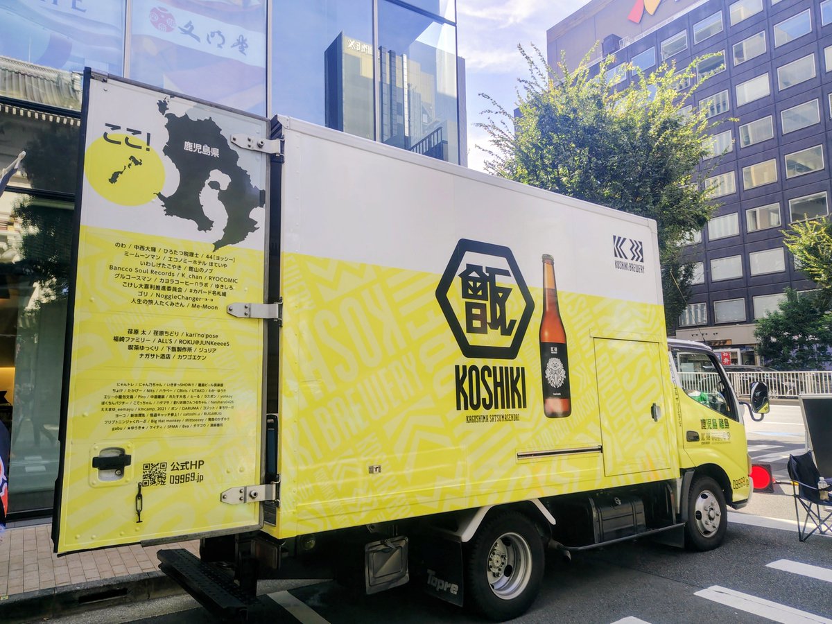 raspon0429's tweet photo. 昨日より #こしきブリュワリー
下記場所にて【瓶】での販売🍺

都内近郊の皆々様…
心より…心より…心よーーり⋆͛📢
フワッと…ご来店をお待ちしてます！

期間︰～21(水)
時間︰10:00～18:00
場所︰新百合丘オーパ
※B1F・丸亀製麺目の前
アクセス︰小田急線 新百合ヶ丘
注意︰瓶での販売です🙏 https://t.co/jnH1PHPvOX