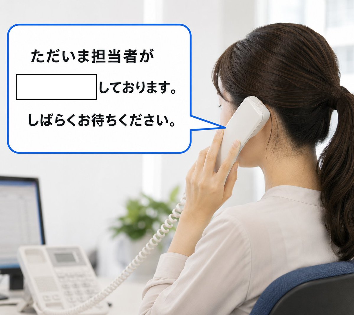 2026yamadasub's tweet photo. ただいま担当者が【　　】しております。
しばらくお待ちください。 https://t.co/wIIO3WmybR