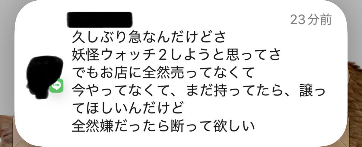 Oky_ERROR's tweet photo. やば https://t.co/ovHz55nsMl