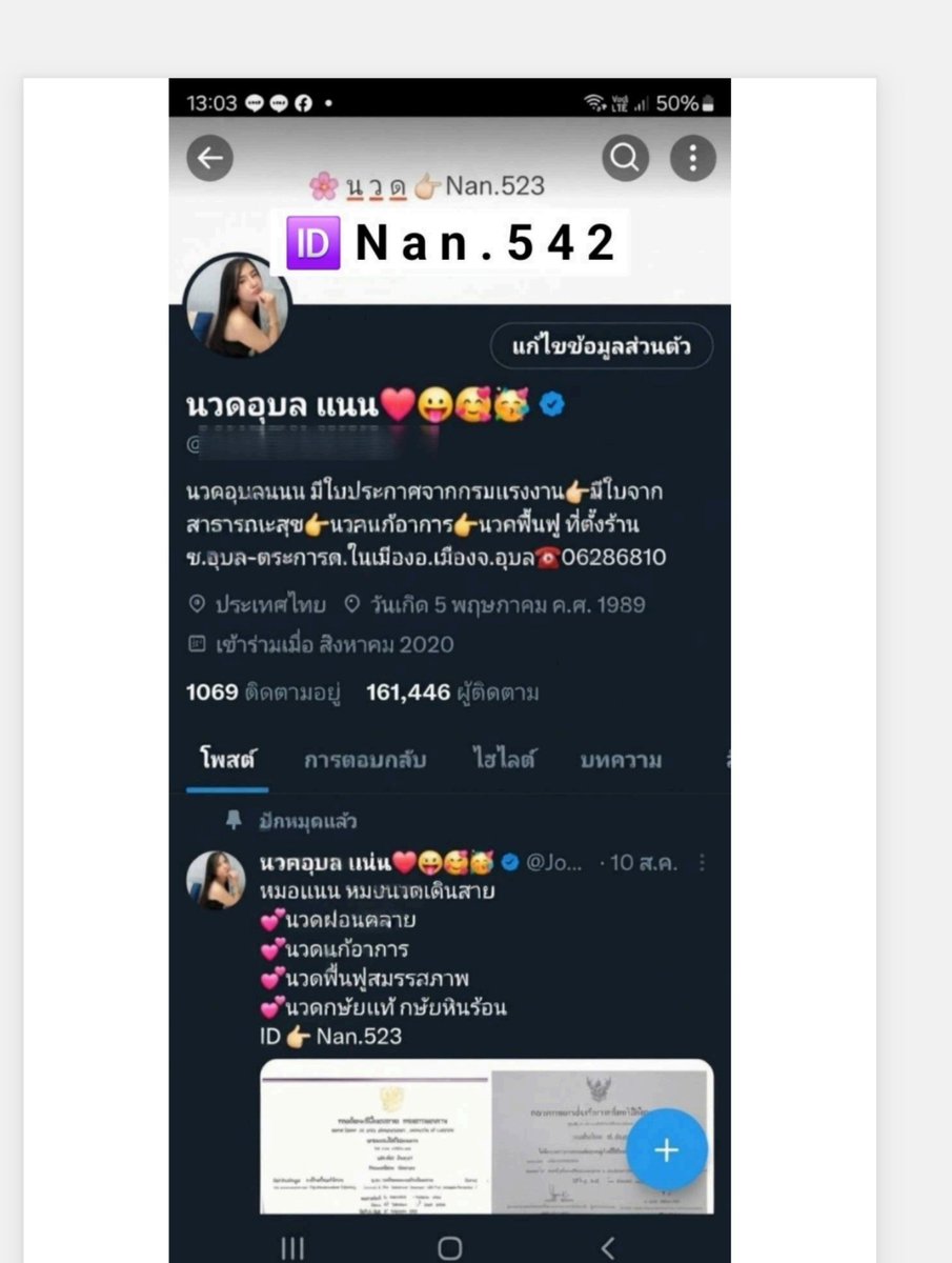 ngK6337's tweet photo. ใครกำลังปวดเมื่อย ร่างกาย
เเก้จุดตึงเครียด ร่างกาย
ให้ผ่อนคลาย ..💆
🍌นวดน้องชายที่มีปัญหา
มีใบประกาศถูกต้องค่ะ(ในเม้นท์)
📩 สนใจจองคิว 
เเนน tiktok ฟอล 2 แสน++
✅️ช่อง Nan_Lalitphat 

#นวดสุรินทร์ 30-31 ต.ค
❤️.พ.ย❤️
#นวดบุรีรัมย์  1-3
#นวดน้ำมันโคราช 4-8
#นวดโค��าช https://t.co/DGzGQz51Gs