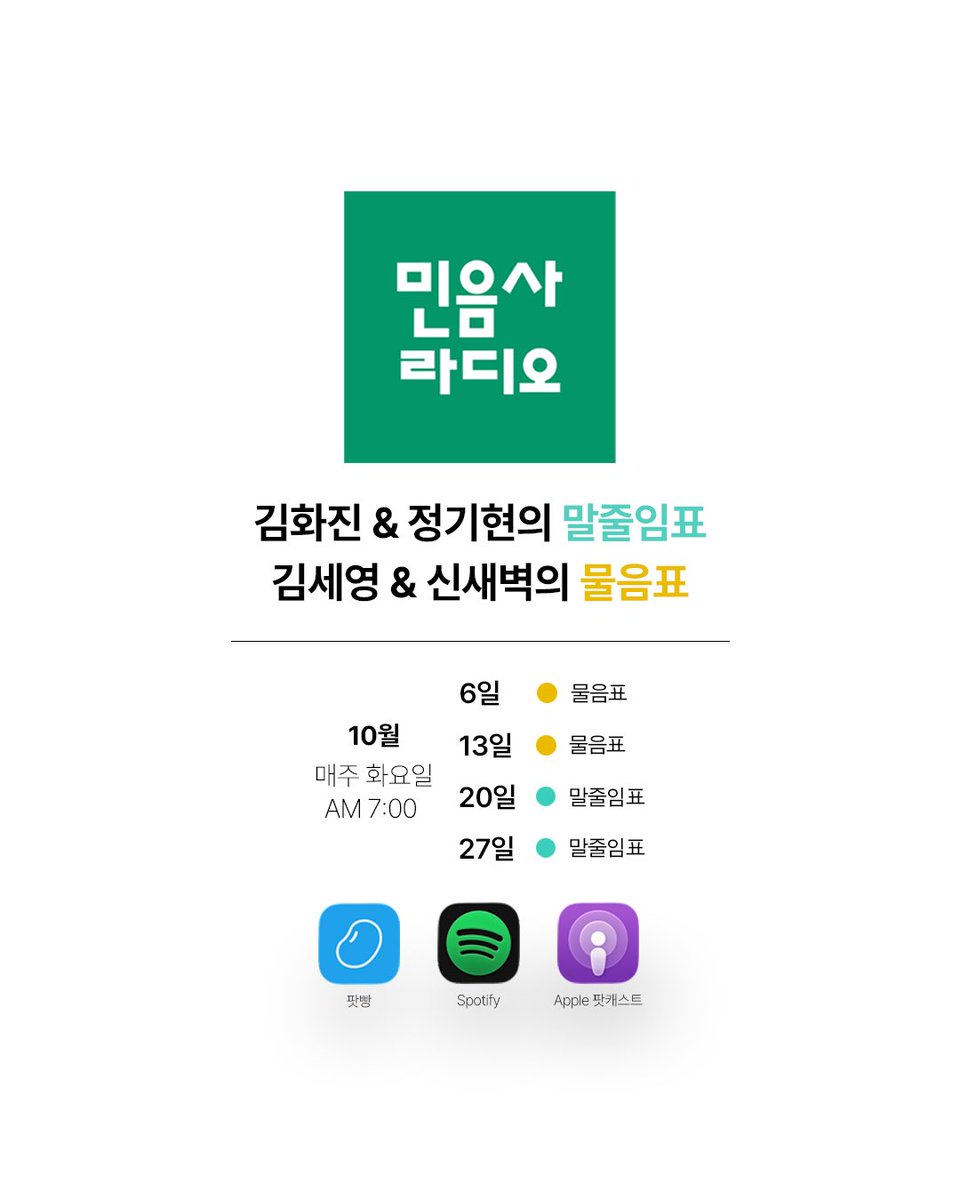 minumsa_books tweet picture