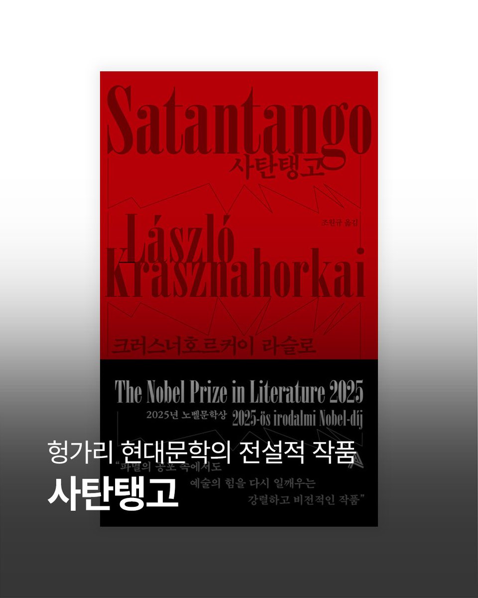 minumsa_books tweet picture
