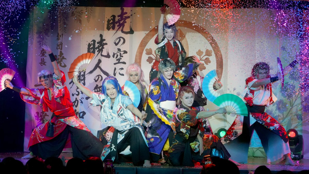 info_kangeki's tweet photo. 10/18 #劇団暁 #三咲暁人 座長三周年記念公演🎉取材📸お芝居『清水侠奏曲』次郎長一家にクーデター⁉️どんでん返しの連続👏からの〜群舞てんこ盛り舞踊ショーも大盛況😆 #かんげき 2027年1・2月号（12/20発売予定）掲載予定です😆初乗り ＃浪速クラブ 10月公演、まだまだイベントが続きます‼️#大衆演劇 https://t.co/lwY5U2kRFz