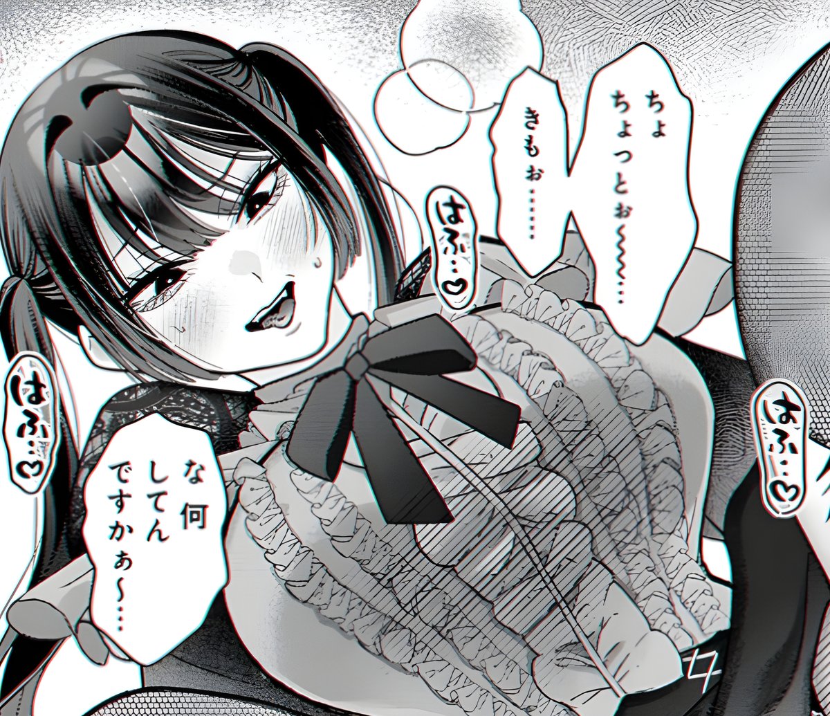 KabasogluEla's tweet photo. ちやほやされたい
（1/5） https://t.co/L6VEQ2YHHF