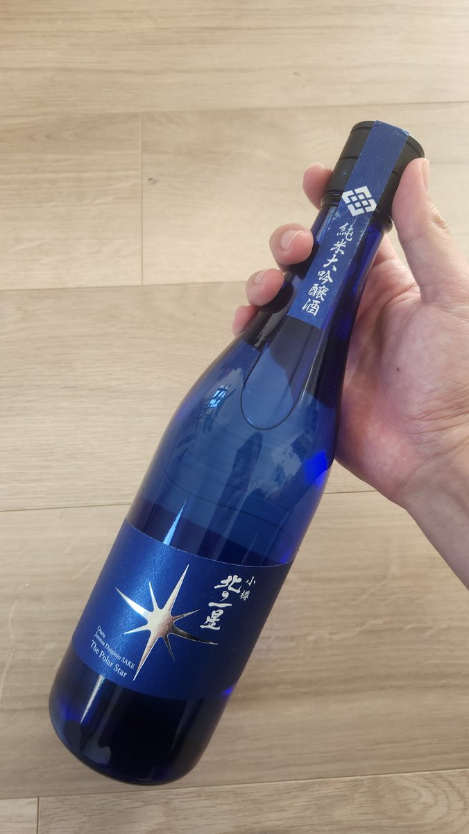 Alcohol_is_eg's tweet photo. これからのお楽しみ https://t.co/cVU7gWBVkT