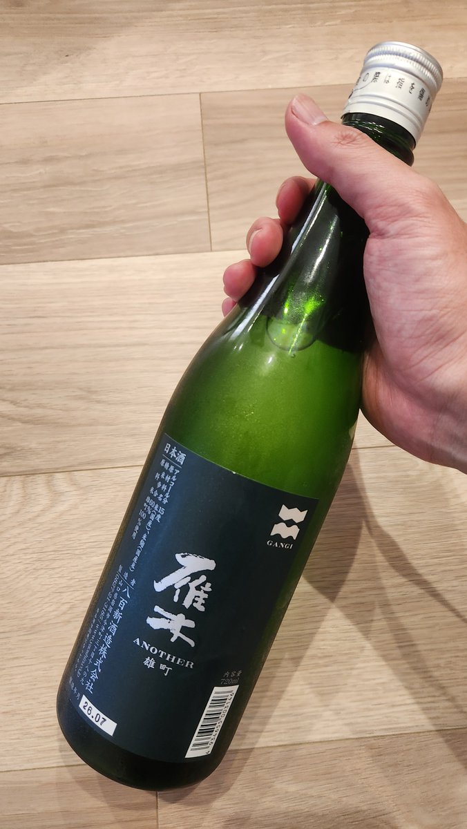 Alcohol_is_eg's tweet photo. これからのお楽しみ https://t.co/cVU7gWBVkT