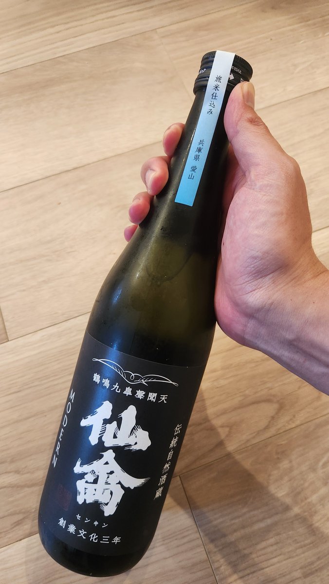 Alcohol_is_eg's tweet photo. これからのお楽しみ https://t.co/cVU7gWBVkT