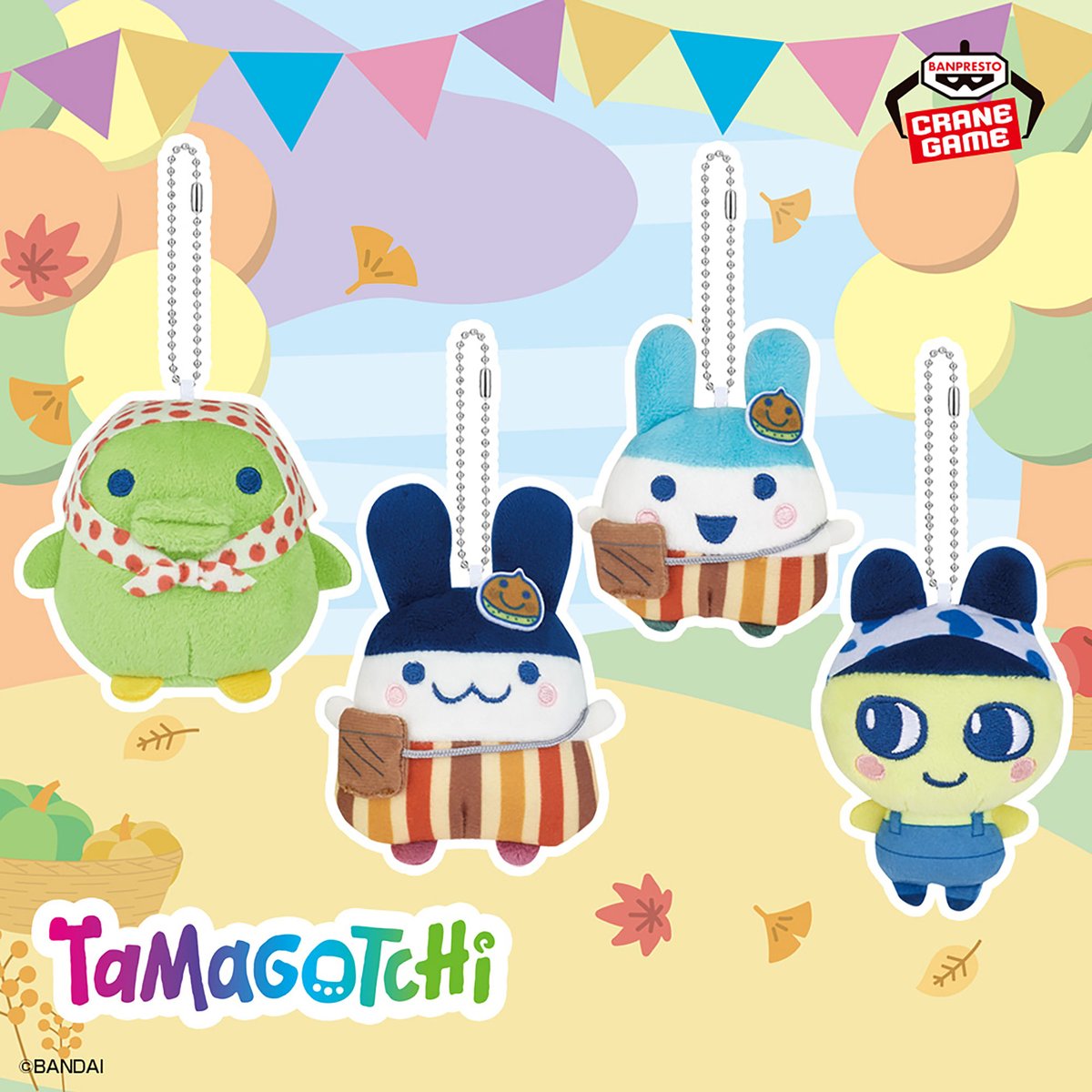 TMGC_net's tweet photo. たまごっちたちと「たまファーム」で、秋の収穫祭！
全国のナムコ・モーリーファンタジー・PALOのお店で
プライズ商品が、10/23(金)より順次登場予定♪
https://t.co/uhLeOHLFI0

@BANPRE_PZ 
#たまごっち #Tamagotchi https://t.co/drFL6JCrB8