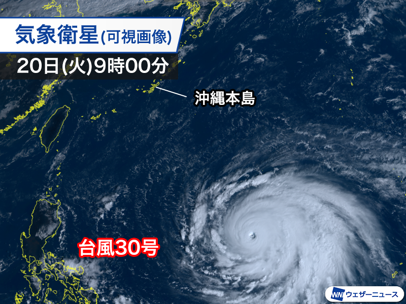 wni_jp's tweet photo. 【台風情報】
台風30号(チャンパー)の接近に伴い、沖縄では明日以降、次第に風が強まるとみられます。早めの備えが必要です。
週末以降は北に進路を変える可能性が高まってきました。
https://t.co/AnDKMt2Hic https://t.co/dgfuJwPvFp