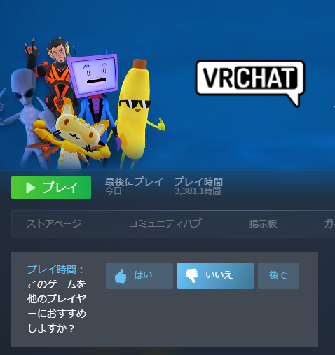 k375u's tweet photo. 俺のVRChatランク、「税理士」だった https://t.co/RzeWFq4K7z