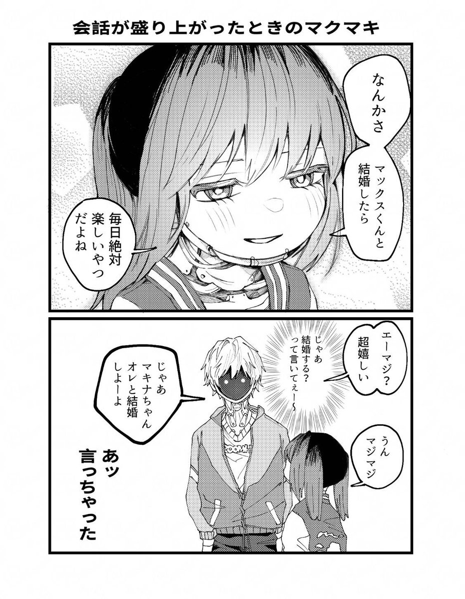 blue_strawber's tweet photo. 会話が盛り上がったときのマクマキ📺🤖 https://t.co/JIkFirlzdw