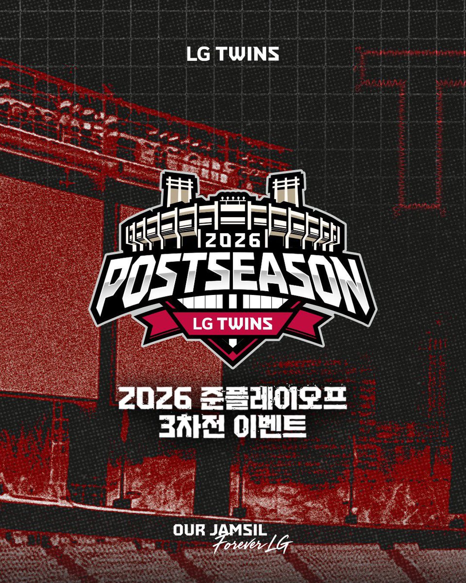 PJSFEED's tweet photo. #JISUNG will be throwing the ceremonial first pitch for LG twins again later today! https://t.co/iWf2txKaE0