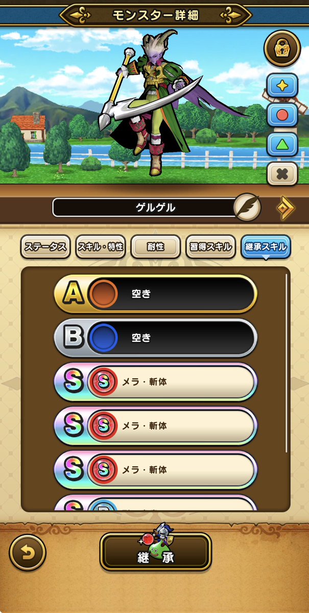 don_fish_'s tweet photo. 最近出たスタメン候補

メラメラ。ドルマゲルは持ってるのでメラS3つ
橙に別属性付ける( ˙꒳​˙ )？

からのたまにお宝映像がおススメで流れてくるYouTube 

YUKIのサムネの強さよ😘

#ドラクエウォーク
#なかもん
#モングラ https://t.co/xteMXu7hv3