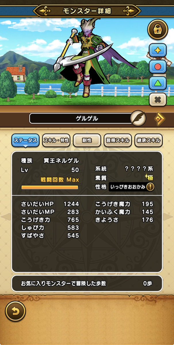 don_fish_'s tweet photo. 最近出たスタメン候補

メラメラ。ドルマゲルは持ってるのでメラS3つ
橙に別属性付ける( ˙꒳​˙ )？

からのたまにお宝映像がおススメで流れてくるYouTube 

YUKIのサムネの強さよ😘

#ドラクエウォーク
#なかもん
#モングラ https://t.co/xteMXu7hv3