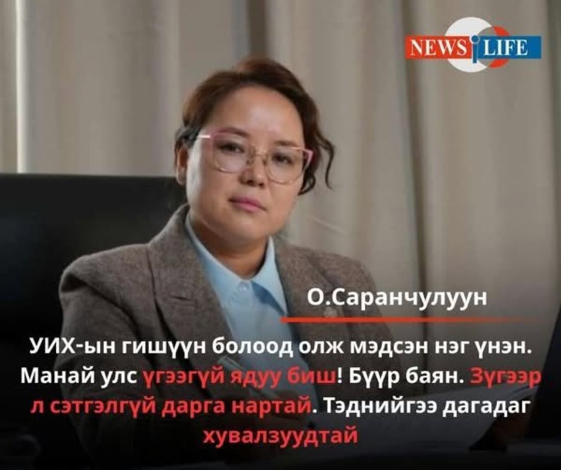 tulga_cule's tweet photo. Энэ шимэгч чинь өөрийгөө таньж мэдсэн байна ш дээ https://t.co/6l3tuiJKZ5