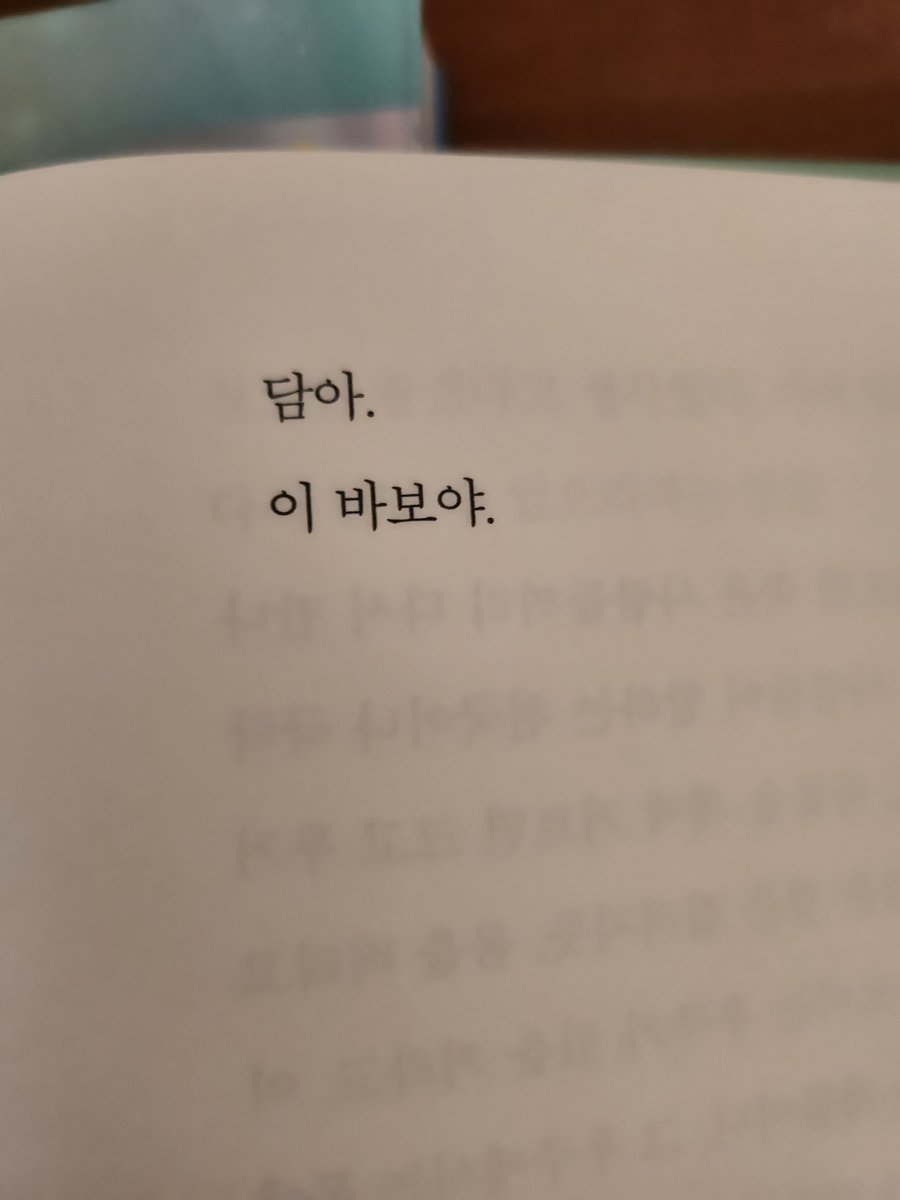 pagesofenji's tweet photo. 이게 진짜 사랑으로 느껴짐 https://t.co/Eyr5VCn072