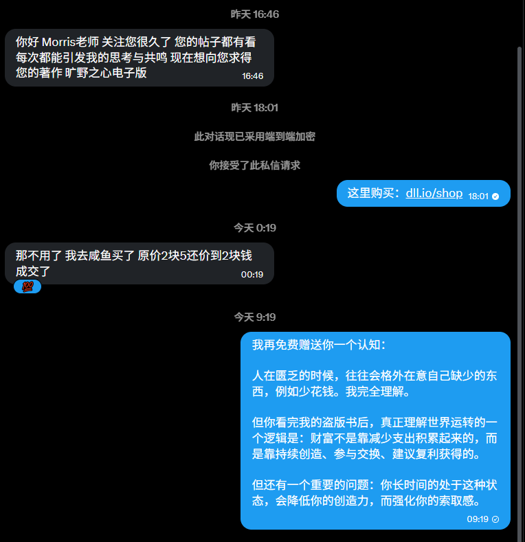 Morris 的图片 1