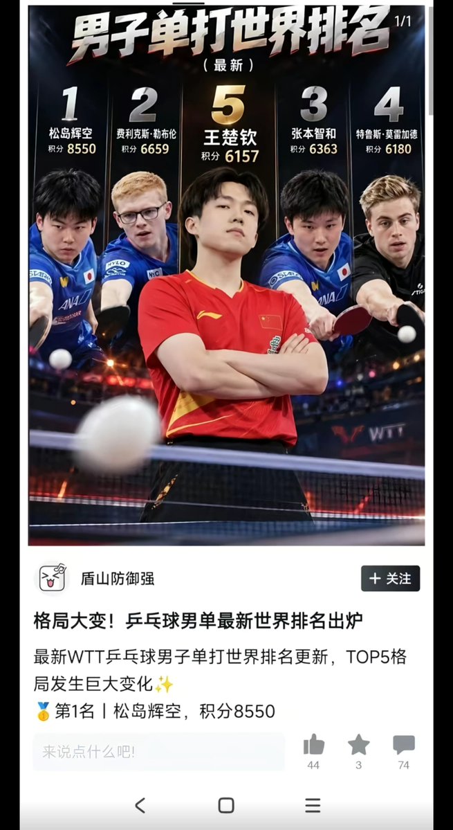 wkw99999's tweet photo. 做出这图的人明天去外交部入职 https://t.co/1c1dMxa9PM