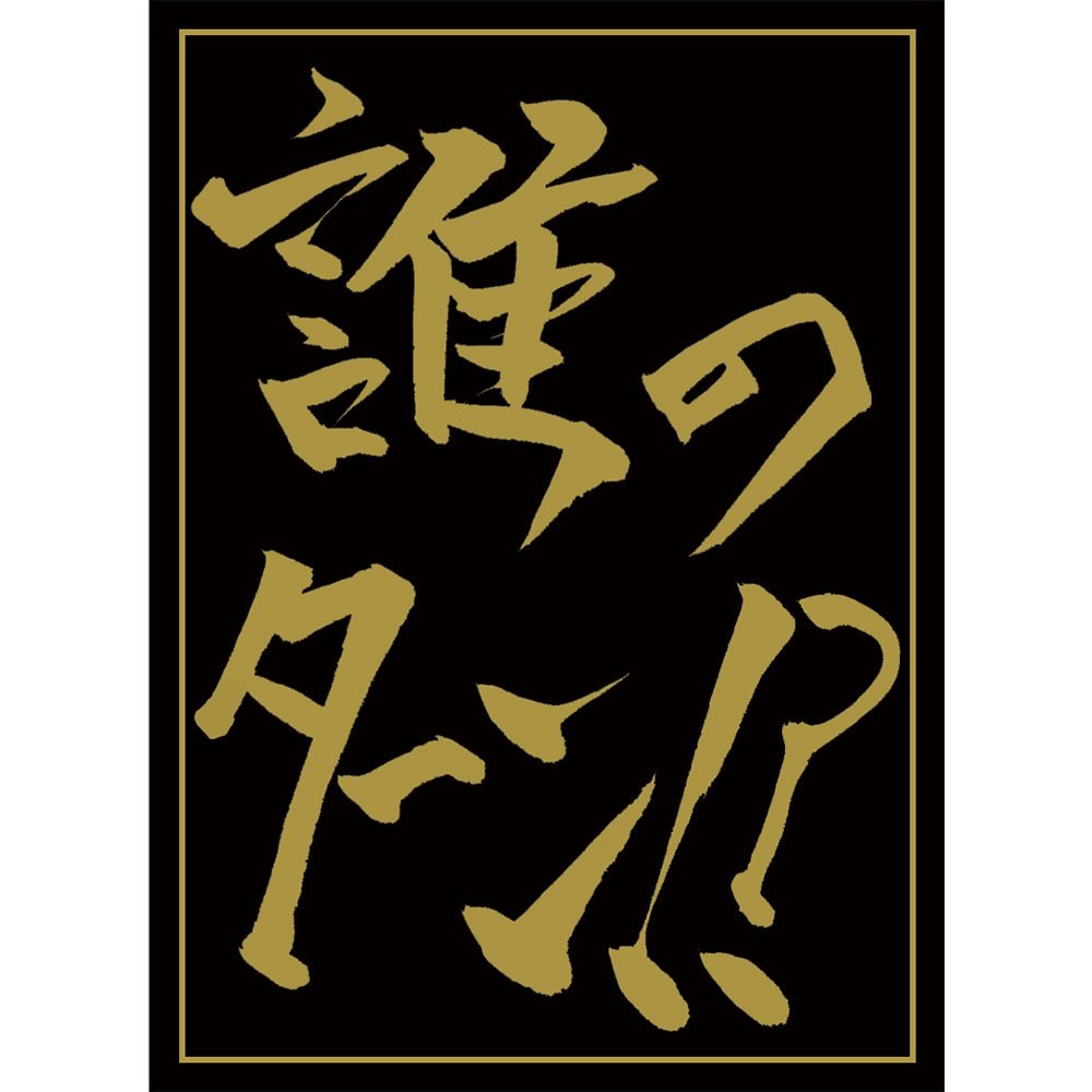 kuru2341's tweet photo. こういうスリーブ作りました https://t.co/BhZvQ2XL2T