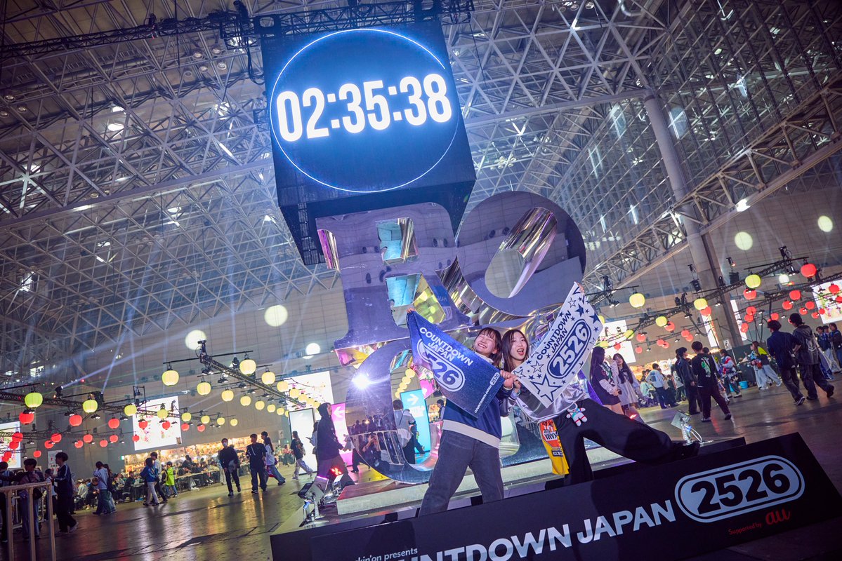 rockinon_fes's tweet photo. 【COUNTDOWN JAPAN 26/27】
チケット第1次抽選先行の結果を発表しました！
抽選結果は、「Jフェス」アプリのマイチケット内【rockin'on store お申込状況照会】からご確認ください。

⚠️コンビニ決済の方は、お支払い忘れのないようご注意ください。

〈コンビニ決済入金期間〉
〜10/26(月)16:00

#CDJ2627