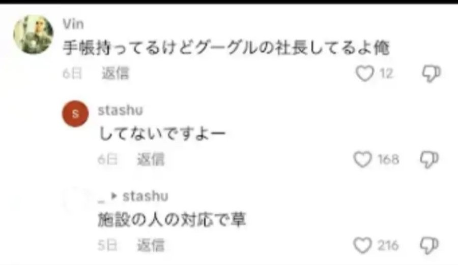 kuso_oten's tweet photo. このコメント好きすぎる https://t.co/wlEPIG71JI