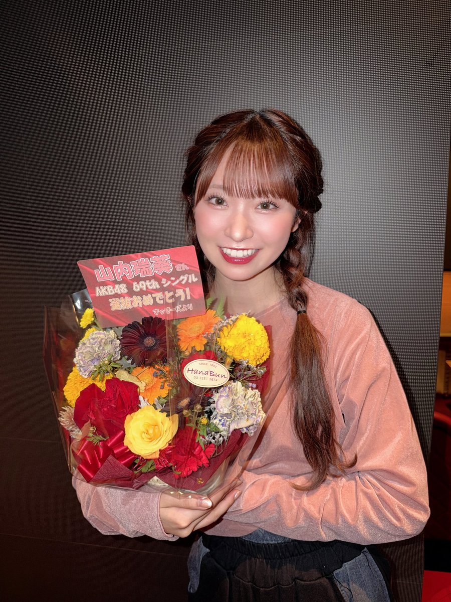 MizukiYamauchi tweet picture