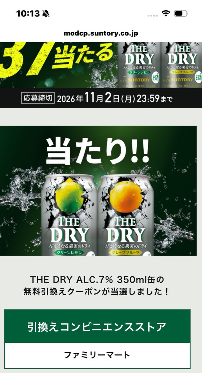 pzQfZHjfV8eaRed's tweet photo. The day

アンケート

全部上から2番目

サントリー角ハイ

サントリープレモル

で、4/4当たり🎯🎯🎯🎯

別にアンケートしたやつ、

0/1ハズレꉂ🤣𐤔

たまたまと思いますが、
参考にどうぞ😊 https://t.co/QvfsUCcrtZ