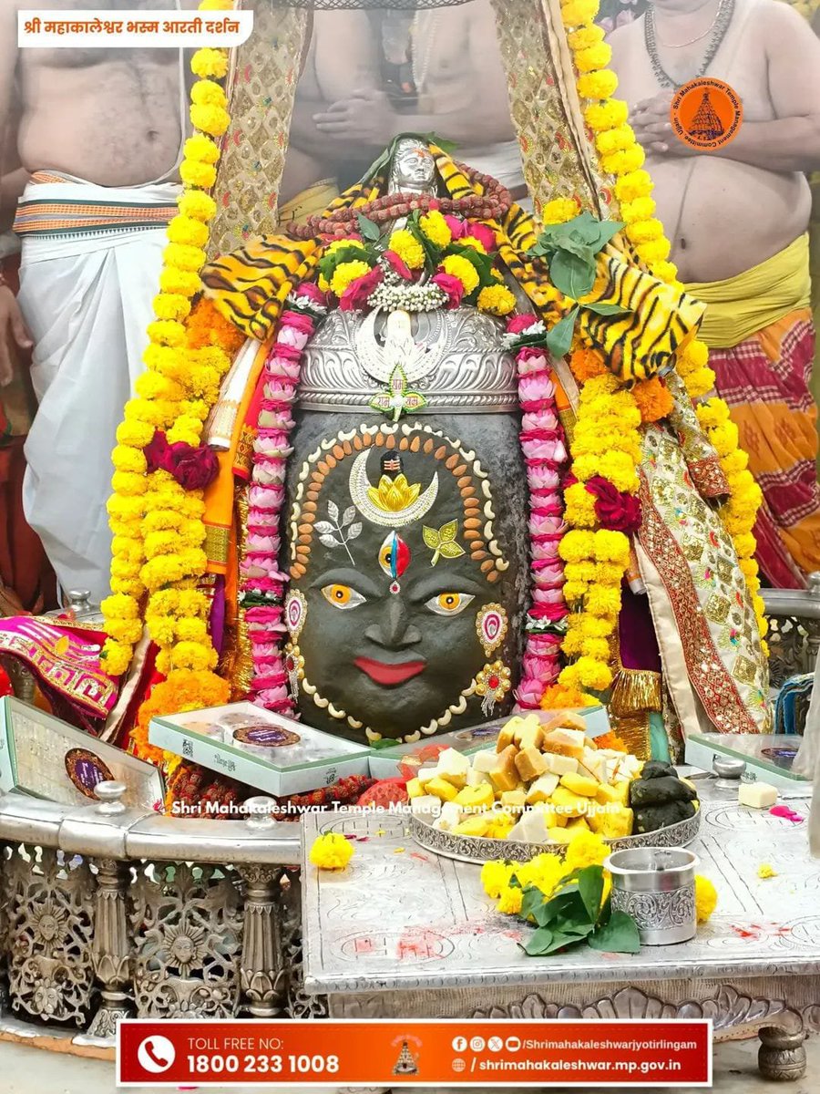 arpitmishraBJP's tweet photo. जय श्री महाकालेश्वर 🚩🚩 

हर हर महादेव 🚩🚩 https://t.co/CcJ55Yh4wl