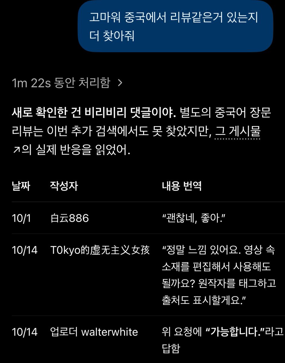 mirrorinfilm's tweet photo. 중국의 유튜브로 알려져 있는 bilibili라는 곳에서 제 영화가 무단으로 스트리밍되고 있다는 걸 챗지피티를 통해 알았습니다. 최근 더우반(중국의 왓챠피디아 같은 곳)에서 제 영화의 감상평이 많이 달려서 이상하게 생각하고 한달 간 역추적한 결과입니다. 

(감사합니다 많이 보시고 퍼트려주세요) https://t.co/zYMMgUdjF3