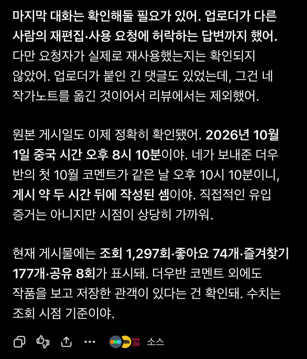 mirrorinfilm's tweet photo. 중국의 유튜브로 알려져 있는 bilibili라는 곳에서 제 영화가 무단으로 스트리밍되고 있다는 걸 챗지피티를 통해 알았습니다. 최근 더우반(중국의 왓챠피디아 같은 곳)에서 제 영화의 감상평이 많이 달려서 이상하게 생각하고 한달 간 역추적한 결과입니다. 

(감사합니다 많이 보시고 퍼트려주세요) https://t.co/zYMMgUdjF3